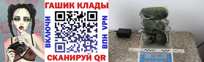 Купить СОЛЬ MDMA АМФЕТАМИН ГАШ Канабис NBOMe Мефедрон КОКАИН Апатиты