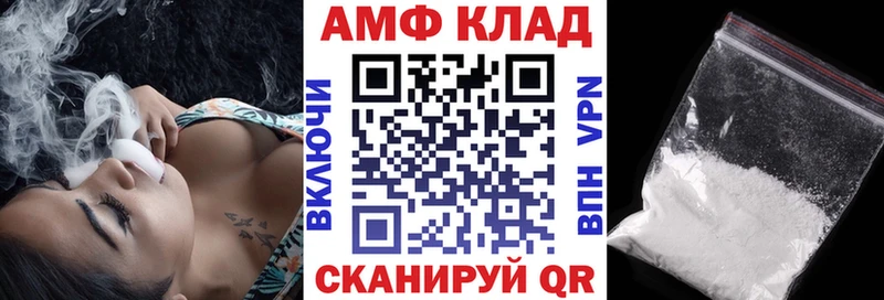 Купить закладки  Апатиты  АМФЕТАМИН VHQ 
