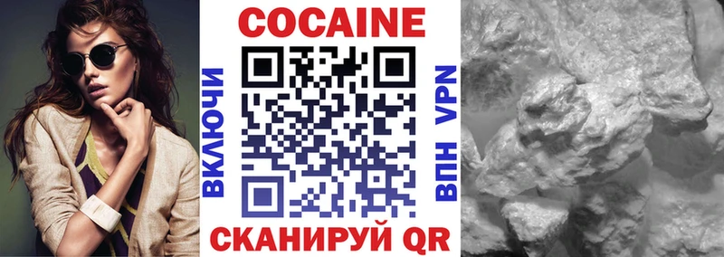 Купить закладки  Апатиты  КОКАИН Columbia 