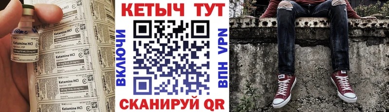 Кетамин ketamine  Купить  Апатиты 