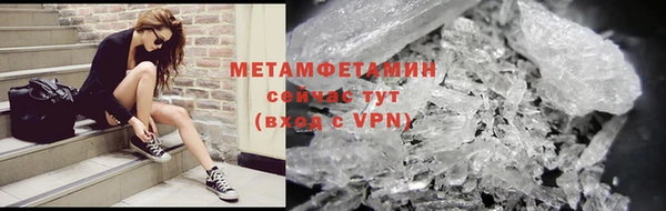 MDMA Пролетарск