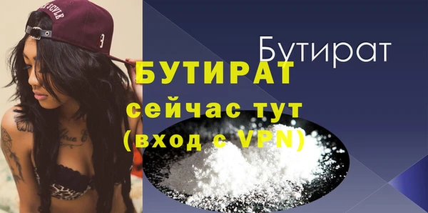амф Протвино