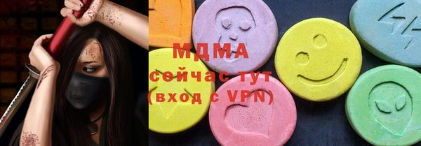 MDMA Пролетарск
