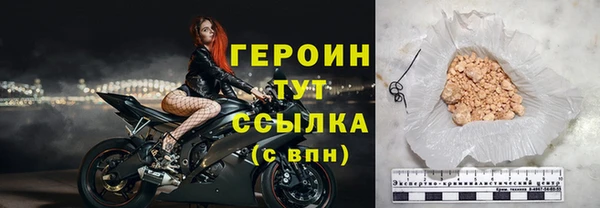 амф Протвино