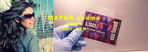марки lsd Приозерск