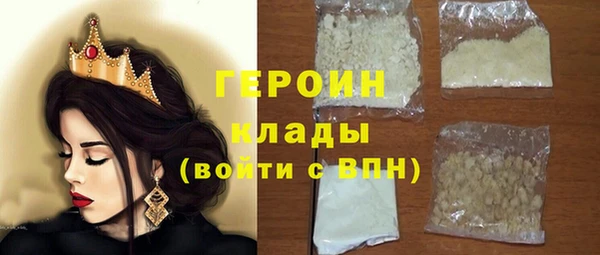 амф Протвино