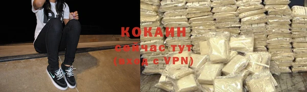 MDMA Пролетарск