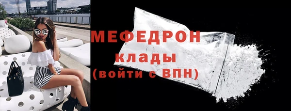 амф Протвино