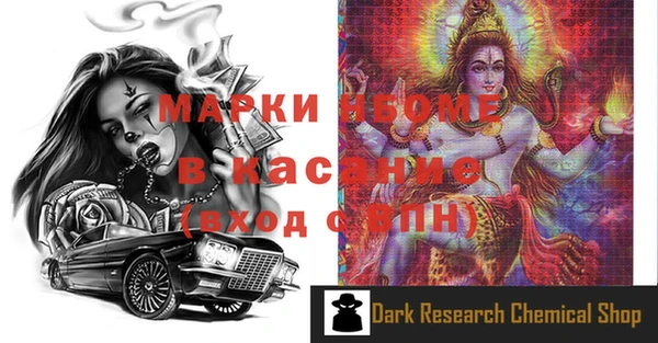 меф Россошь