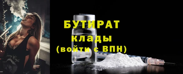 амф Протвино
