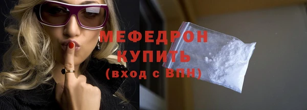 амф Протвино