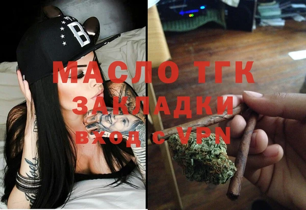 амф Протвино