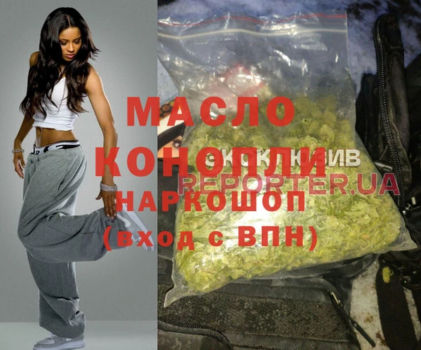 MDMA Пролетарск