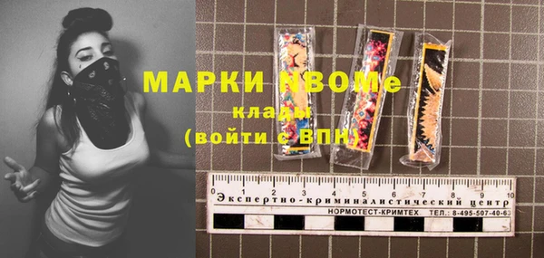 MDMA Пролетарск