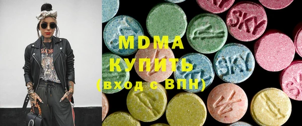 амф Протвино