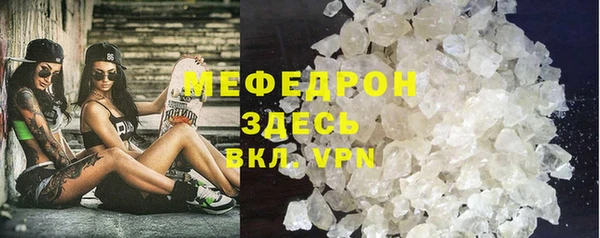 амф Протвино