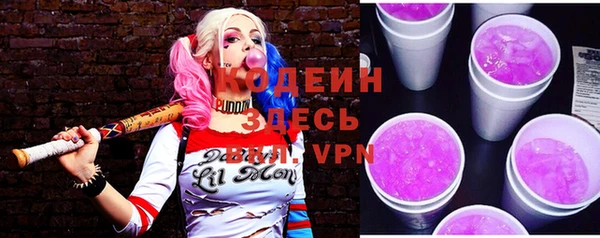 MDMA Пролетарск