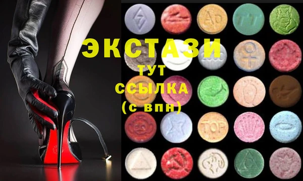 MDMA Пролетарск
