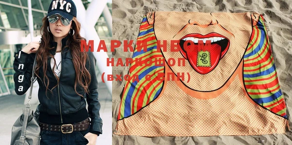 марки lsd Приозерск