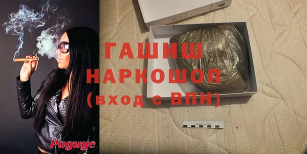 бутират Ростов