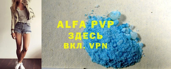 MDMA Пролетарск