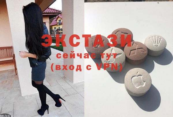 MDMA Пролетарск