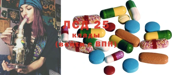 марки lsd Приозерск