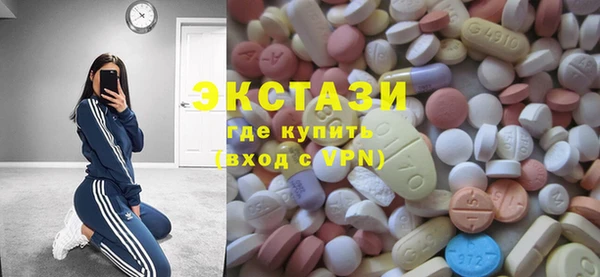 мдма Рославль