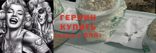 амф Протвино