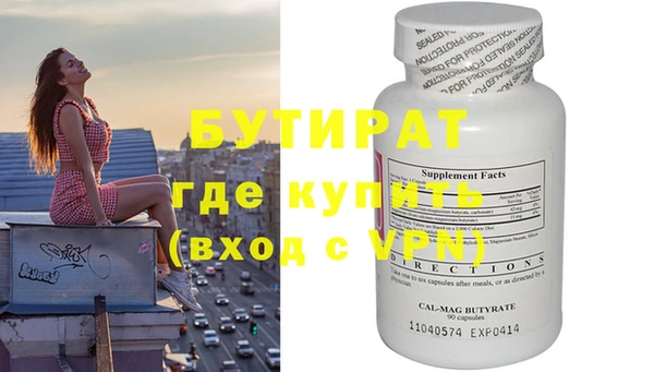 MDMA Пролетарск