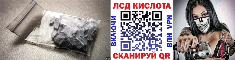 Лсд 25 экстази ecstasy  Купить закладки  Апатиты 
