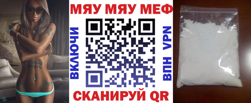 Купить  Апатиты  МЕФ мука 