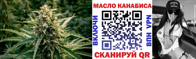 ТГК Wax  Купить  Апатиты 